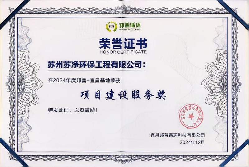 微信图片_20250123133430_副本.jpg