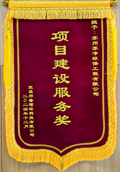 微信图片_20250123133447_副本1.png